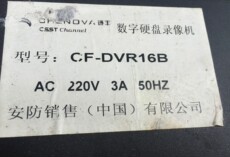 Видеорегистратор на базе PC 安邦 cf-dvr16b