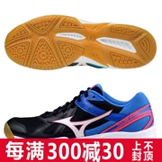 Mizuno cầu lông giày siêu nhẹ của nam giới phụ nữ đào tạo giày của nam giới giày của phụ nữ giày nam giày thể thao trong nhà cầu lông giày của nam giới