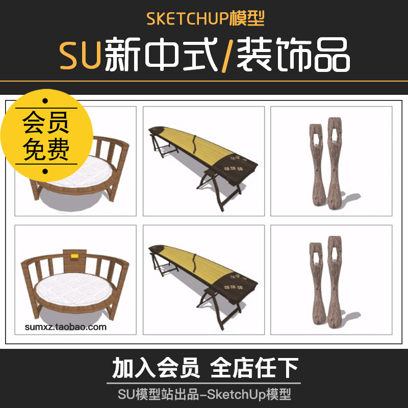T260新中式家具家私餐桌椅子灯具饰笼挂画瓷器摆件装饰品S...-1