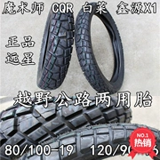 Bắp cải Xinyuan X1CQR Magician 80 100-19 sau 110 90-16 Rùa lốp xuyên quốc gia Rùa - Lốp xe máy