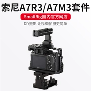 Phụ kiện máy ảnh nhỏ Smrig Sony a7r3 Máy lồng thỏ a7m3 micro đơn A73 phụ kiện máy ảnh 9990