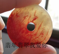 Украшения на шею 天然鸡血玉精雕平安扣挂件 冰透鸡血玉凤血怀古扣吊坠