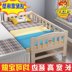Gỗ rắn 2018 lắp ráp 25 KG trẻ em giường cô gái giường đơn với hộ lan tôn sóng đồ nội thất dân cư boy side giường Giường