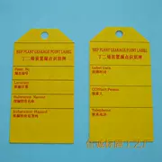 Màn hình in bảng nhựa Tấm nhãn cáp quang Thiết bị bảng kỹ thuật số Thẻ nhận dạng Thẻ PVC được liệt kê - Thiết bị đóng gói / Dấu hiệu & Thiết bị