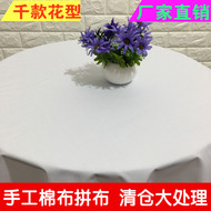 Vải trắng may tấm làm bông nền bông làm bằng tay tự làm bông tẩy trắng bông vải giải phóng mặt bằng điều trị
