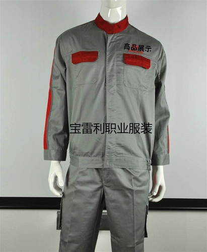 Dongfeng Fengxing Automobile 4S хранить платежный рукав рабочий сервер после мастерской по обслуживанию -Sales Long -Sleeved