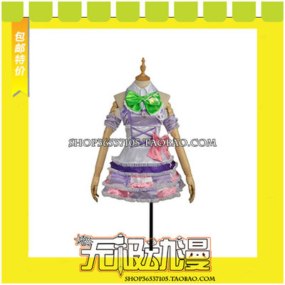 taobao agent LoveLive, whether your heart shines in Songpu Guonan cos clothing game free shipping