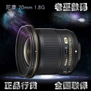 Lấy nét cố định góc rộng Nikon AF-S Nikkor 20mm f 1.8G ED 20 1.8g