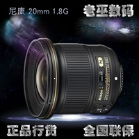 Lấy nét cố định góc rộng Nikon AF-S Nikkor 20mm f 1.8G ED 20 1.8g lens cho fujifilm