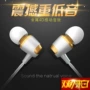 Mát dây chạy earplugs tai nghe âm bass mp3 thể thao earplugs tai mới của Apple với dòng bass phổ - Phụ kiện MP3 / MP4 núm tai nghe samsung