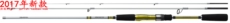 удочка daiwa dsmarts 753ml 783l-s 863m