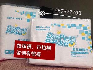 Bìa cứng Pippi tã SML XL da đục lỗ tiết niệu tã tã kéo quần