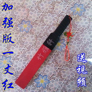 Sp Tool Spanking Ruler Board Punish Discipline Tube Cane Pp Supplies Enhanced Version Of A Red Sp Tool Spanking Ruler Board Punish Discipline Tube Cane Pp Supplies Enhanced Version Of A Red