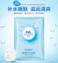 Mặt nạ hình ảnh làm đẹp hyaluronic acid dưỡng ẩm nhẹ mặt nạ dưỡng ẩm giữ ẩm kiểm soát dầu thời trang kiểm soát mặt nạ dưỡng ẩm - Mặt nạ viên uống trắng da collagen