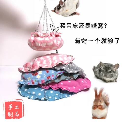 ПЭТ MINK TOTORO DEMON King Hedgehog Squirrel Медовый сумки подвеска анти -битные многофункциональные висящие гнездовые игрушки для спальных мешков