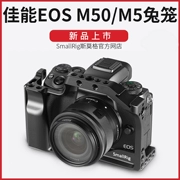 Phụ kiện máy ảnh ống lồng thỏ Canon EOS M50 SLR M5 phụ kiện máy ảnh lồng thỏ 2168