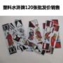 Tiền bối Giải trí Thẻ nhựa Chai nước Chai nước Nhân vật Ông già Thẻ Mahjong Thẻ dài - Các lớp học Mạt chược / Cờ vua / giáo dục bộ cờ vua cờ lớn