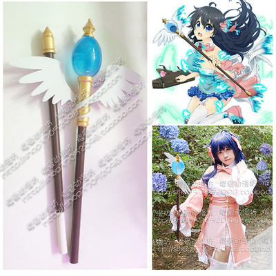 taobao agent COS props are customized by the wand game online game.