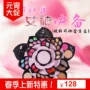 Quay Big Plum Blossom Son Môi Bóng Mắt Trang Điểm Set Set Hộp Trang Điểm Tấm Sinh Nhật Món Quà Ngày Valentine bảng mắt clio