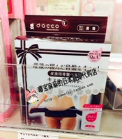 Sanyo, японский послеродовой корсет на тазовое кольцо для беременных
