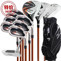 Mizuno, мужские клюшки для гольфа, новая коллекция, для средней школы