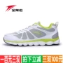 Jin Laike giải phóng mặt bằng đặc biệt giày thể thao giày nam chạy giày nhẹ thoáng khí thoải mái mặc phiên bản Hàn Quốc của thủy triều giày thể thao lining