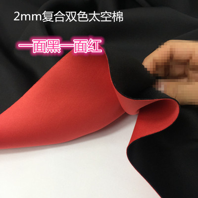 taobao agent Black -red air layer composite clothing fabric thick needle knitted space cotton cloth 2mm breathable double -layer double -color double -sided