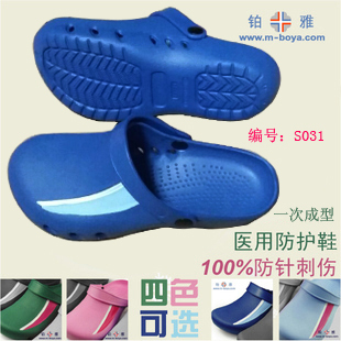 giày Ya phẫu thuật bạch kim Giày bảo vệ dép giày dép y tế thực nghiệm phòng mổ giày làm việc giày giày y tế 20.031 