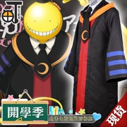 [Mimachi] Ám sát lớp học cosplay trang phục giết giáo viên COS giết giáo viên anthropomorphic