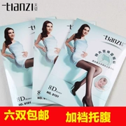Tianzi 8101 mùa hè chất béo MM mỏng phụ nữ mang thai XL quần legging nữ vớ siêu mỏng trong suốt quần lót - Xà cạp