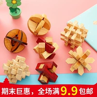 Kong Mingsuo đồ chơi giáo dục trẻ em người lớn Lu Ban khóa 榫 卯 thông minh khóa Huarong Road cơ quan hộp giải nén học sinh tiểu học cửa hàng đồ chơi trẻ em