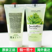 Oriflame tình yêu tự nhiên aloe vera nhẹ nhàng tẩy tế bào chết chà 50ml làm sạch sâu mỹ phẩm chính hãng tẩy tế bào chết vật lý