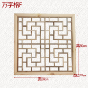 Dongyang woodcarving tùy chỉnh hiên phân vùng sồi gỗ lưới cửa gỗ rắn và cửa sổ nền tường Trung Quốc màn hình cổ cửa sổ treo