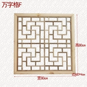 Dongyang woodcarving tùy chỉnh hiên phân vùng sồi gỗ lưới cửa gỗ rắn và cửa sổ nền tường Trung Quốc màn hình cổ cửa sổ treo