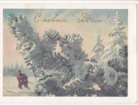Советский Союз послал почтовые фильмы 1959-летнего Нового года!Снежная сосна