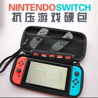 Пакет Nintendo Switch Pack NS Hard Pack NX Host Heress Pack Eva жесткий пакет сопровождается сопровождение сопровождения
