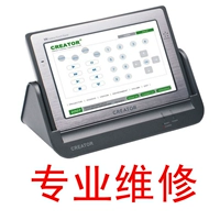 Профессиональное обслуживание Создатель Fast TouchPanel Wireless Central Control Touch Scence Scence ST-7600C 7000C 7100