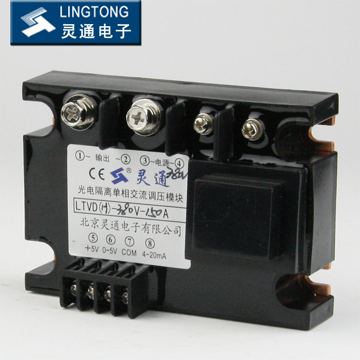LT Optoelectronic isolation single phase AC regulating module LTVDH-380V-150A
