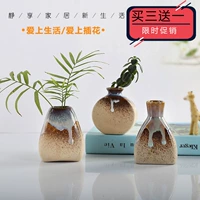 Bình hoa đá nhỏ Zen Trung Quốc gốm hoa chèn retro thủy canh xanh khô hoa hoa trang trí gốm hoa - Vase / Bồn hoa & Kệ chậu chữ nhật trồng cây