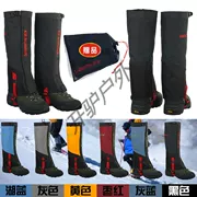 K2summit Kaitu đỉnh Dengtian ba thế hệ không thấm nước và thoáng khí vải tuyết và kiểm soát cát côn trùng tuyết bìa foot bìa giày bao gồm