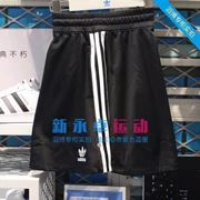 2017 Chính hãng Adidas Cỏ ba lá Váy thể thao Nữ AY6700 BJ8176 BR4487