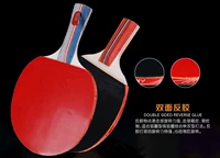 狂神 Двусторонная ракетка для настольного тенниса для пин-понга, 0627шт