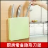 Товары от 百屋居家