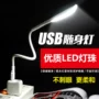 Điện thoại di động USB chiếu sáng sạc kho báu bên ngoài đèn LED đầu máy tính Giao diện USB ánh sáng ban đêm di động - USB Aaccessories đèn cắm usb