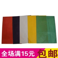 Vẽ thêu bằng vải màu bằng giấy carbon A4 Hướng dẫn tự làm nghệ thuật chắp vá nghệ thuật lớp phụ trợ làng liệu - Giấy văn phòng giấy a4 smartist