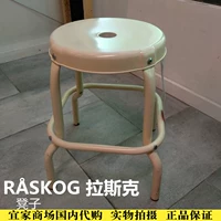 Ikea, стул Lask, табурет, короткий стул круглый стул, обувное стул, маленький стул Железный стул Домашний