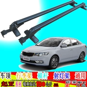 Kia mẫu mới và cũ Freddy sailer 赛 拉 图 K2k3SK4K5 giá đỡ hành lý thanh ngang kệ vạn năng màu đen - Roof Rack