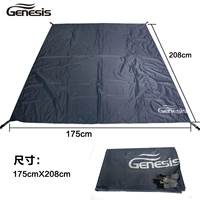 Genesis siêu chống thấm 3-4 người chống lại lều mưa lớn mat thảm ngoài trời Oxford - Thảm chống ẩm / Mat / Gối thảm lót sàn cho bé