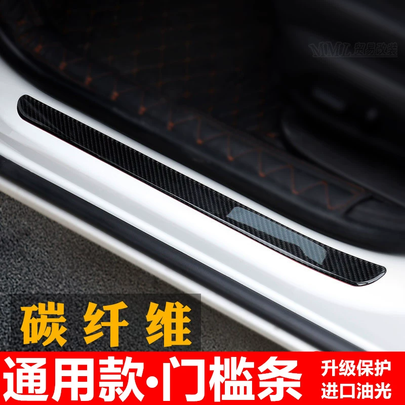 BYD Song sửa đổi ngưỡng cửa xe đặc biệt chào mừng bàn đạp cơ thể phụ kiện trang trí cung cấp bảo vệ phía sau - Baby-proof / Nhắc nhở / An toàn / Bảo vệ
