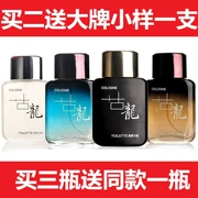 Nước hoa nam và nữ hương thơm kéo dài Hoàng gia đích thực Hương thơm Eau de Toilette nước hoa sinh viên nước hoa tươi